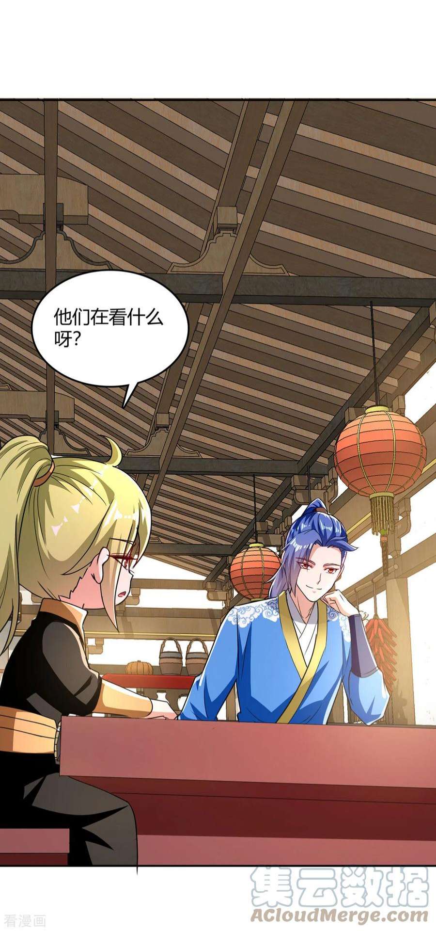 最强升级340话 全城通缉