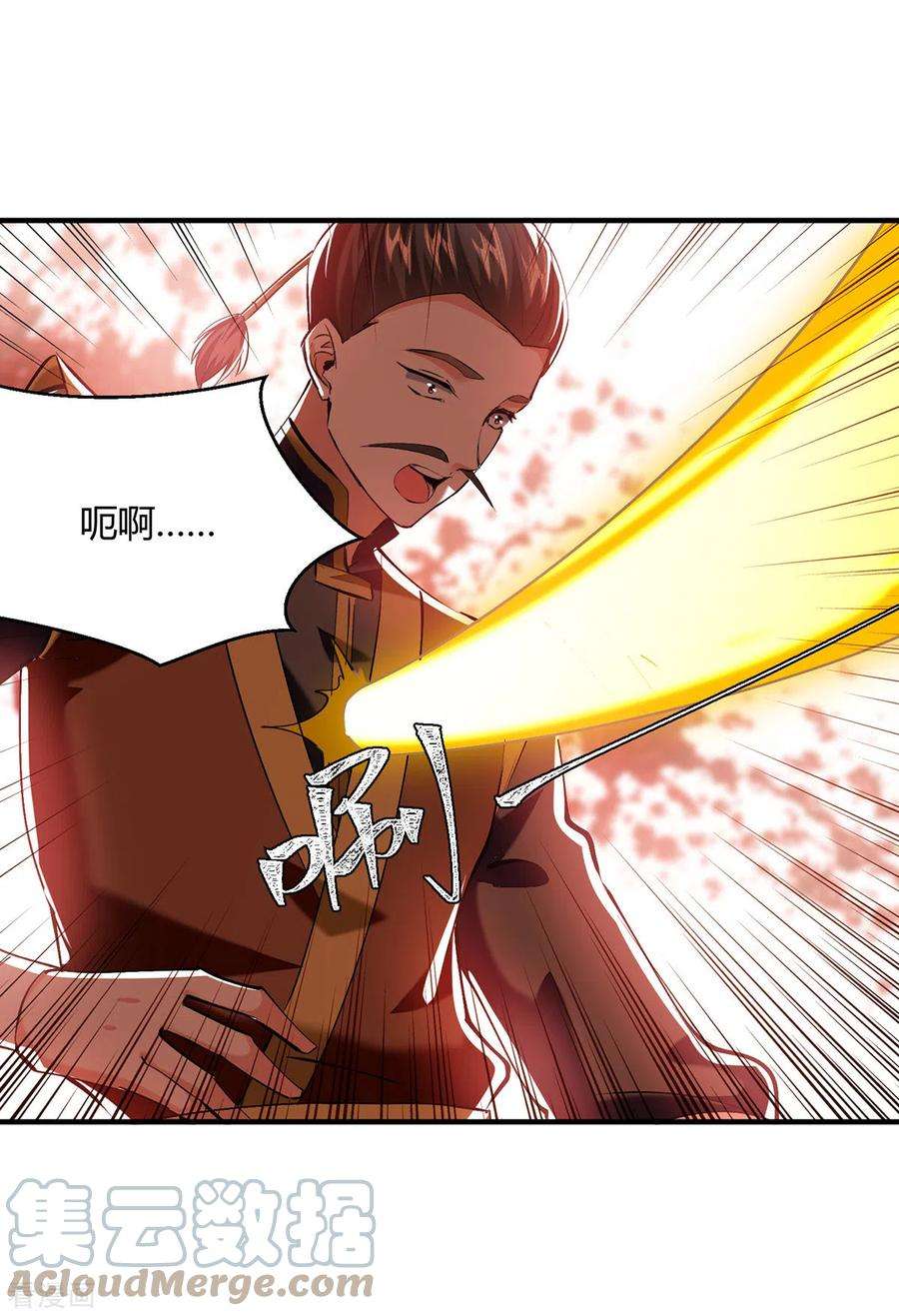 最强升级341话 行踪泄露