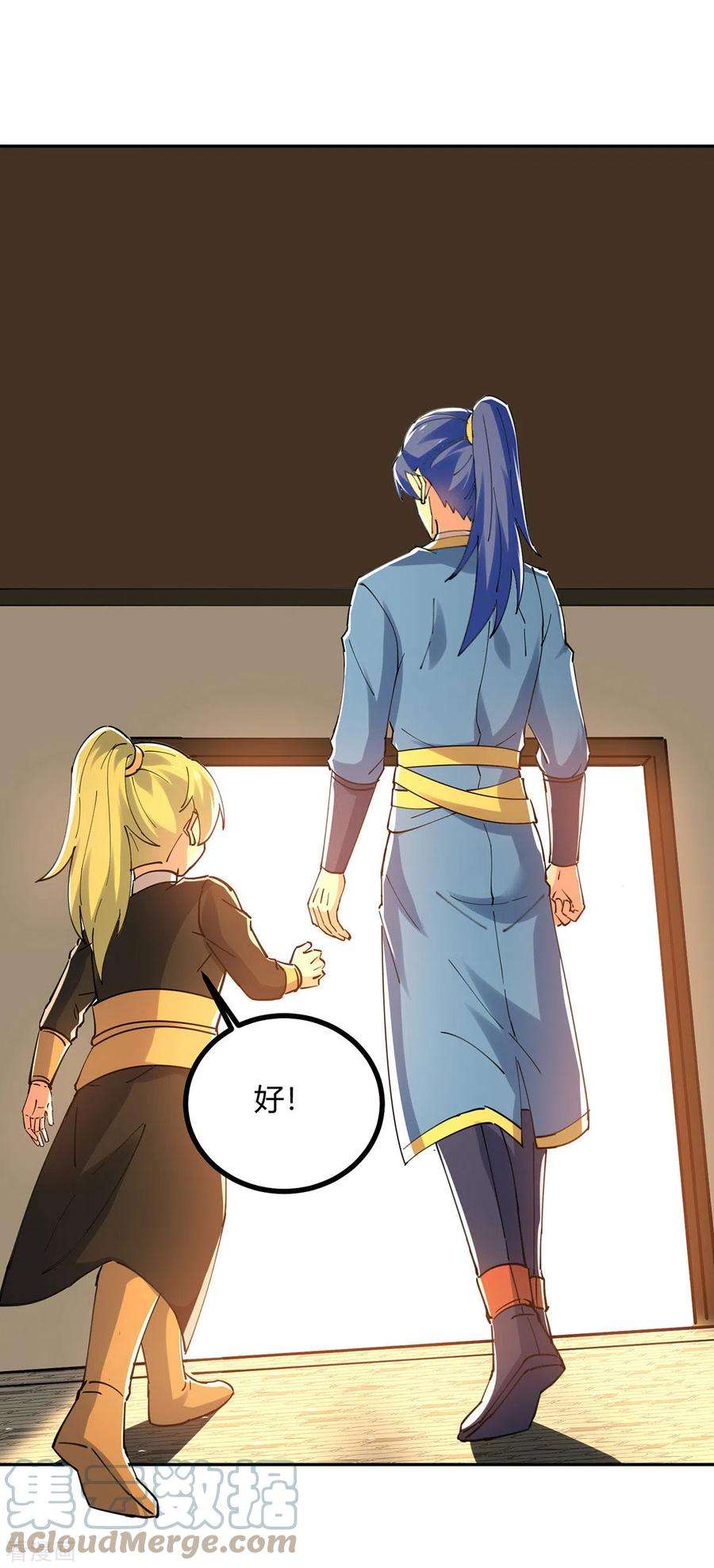 最强升级341话 行踪泄露