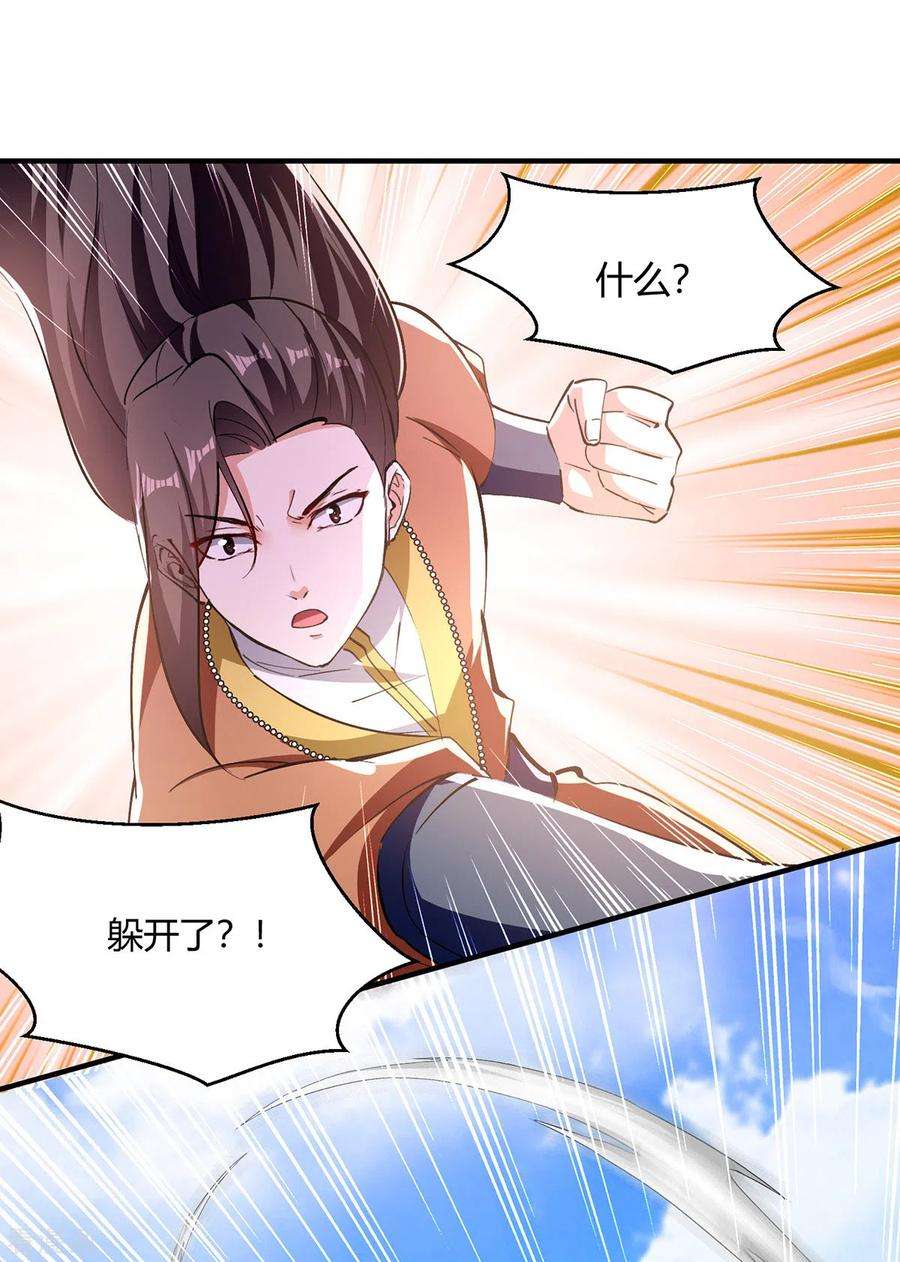 最强升级342话 靖王之危