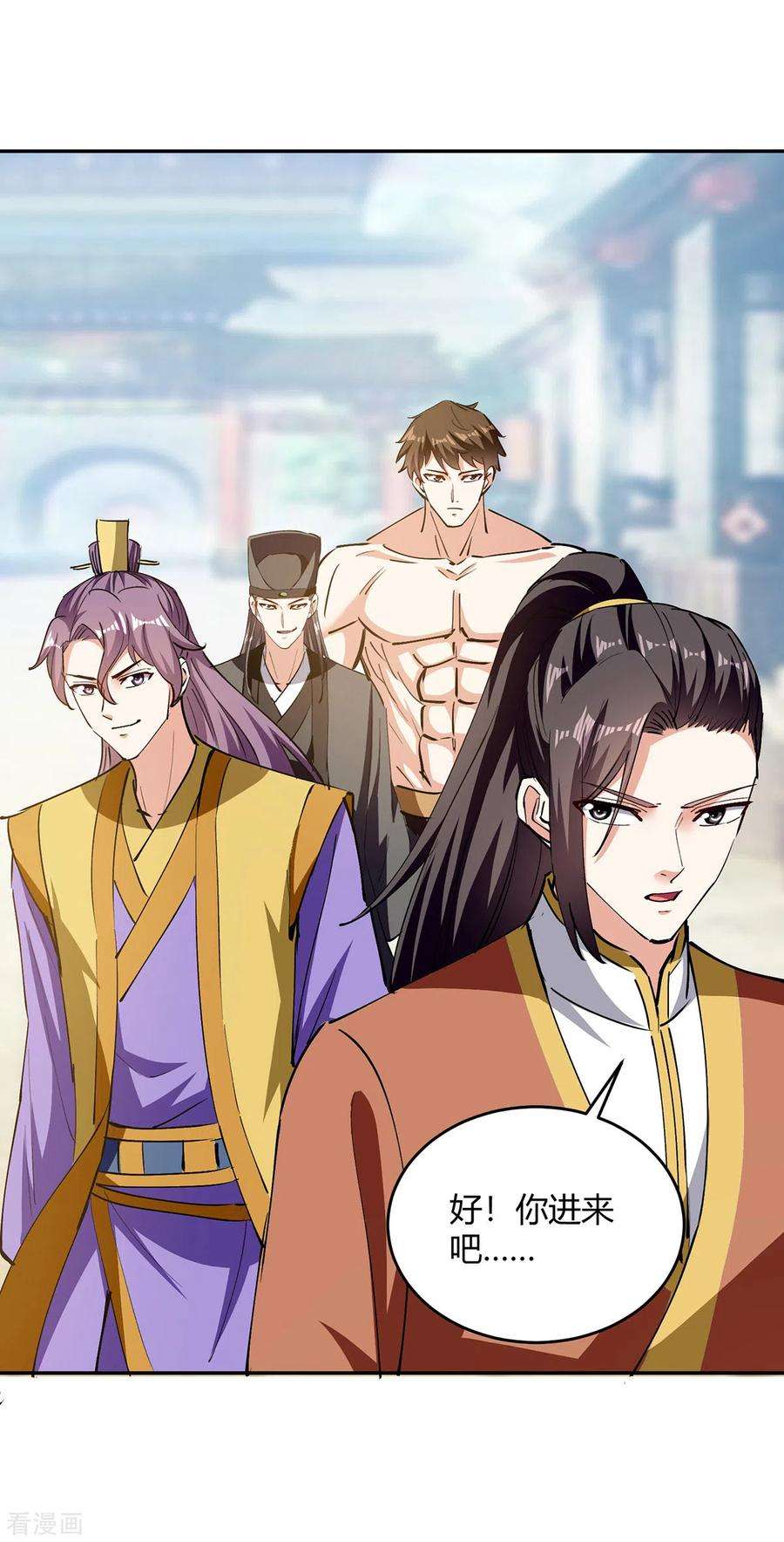 最强升级342话 靖王之危