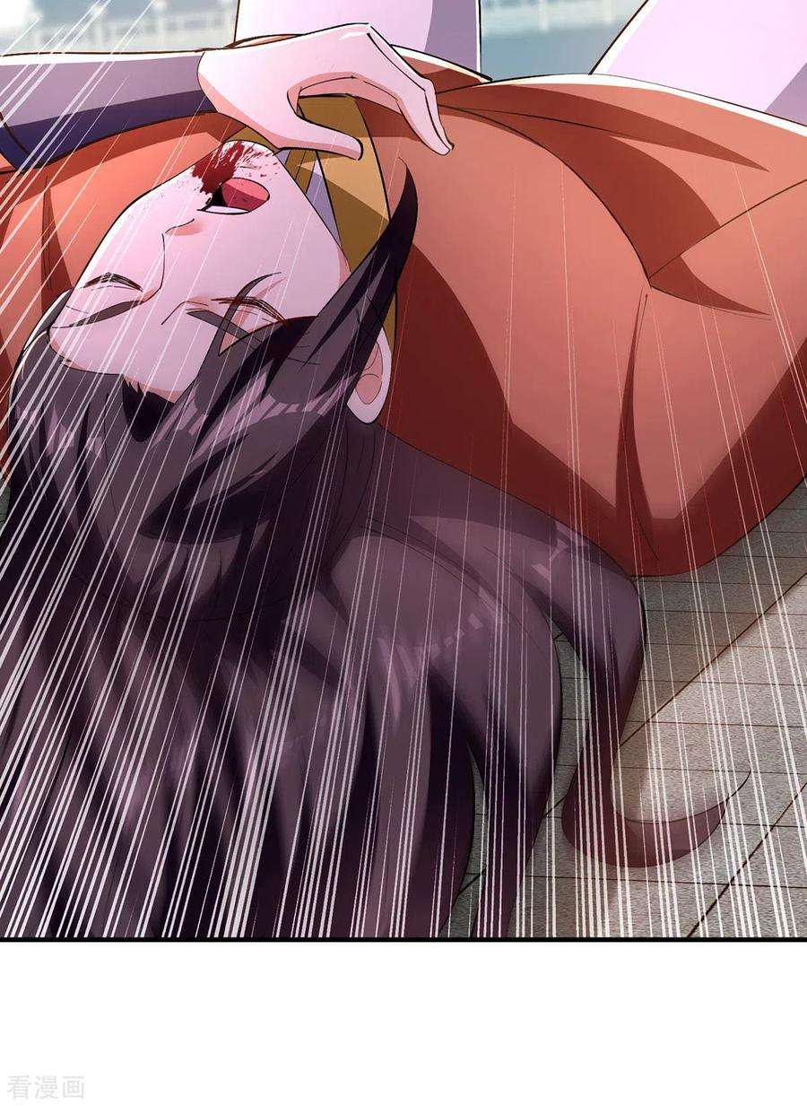 最强升级343话 还不快滚