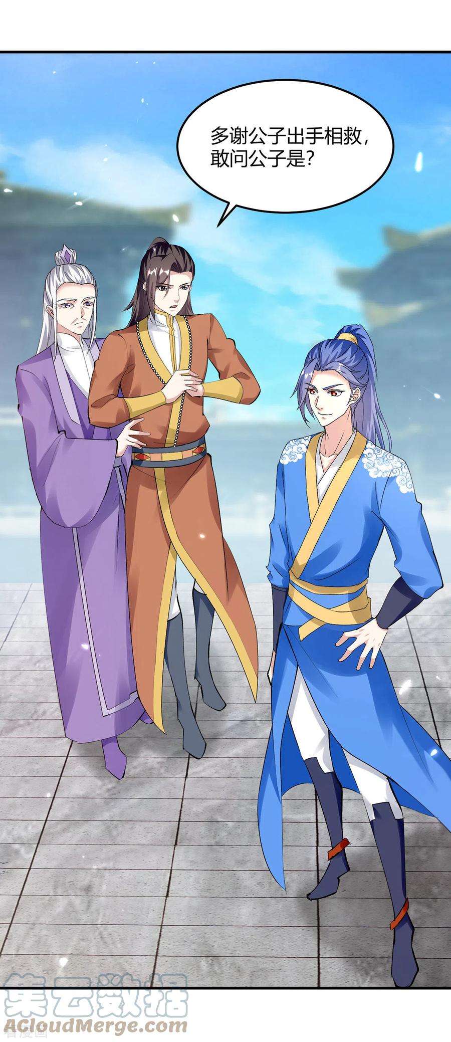 最强升级343话 还不快滚