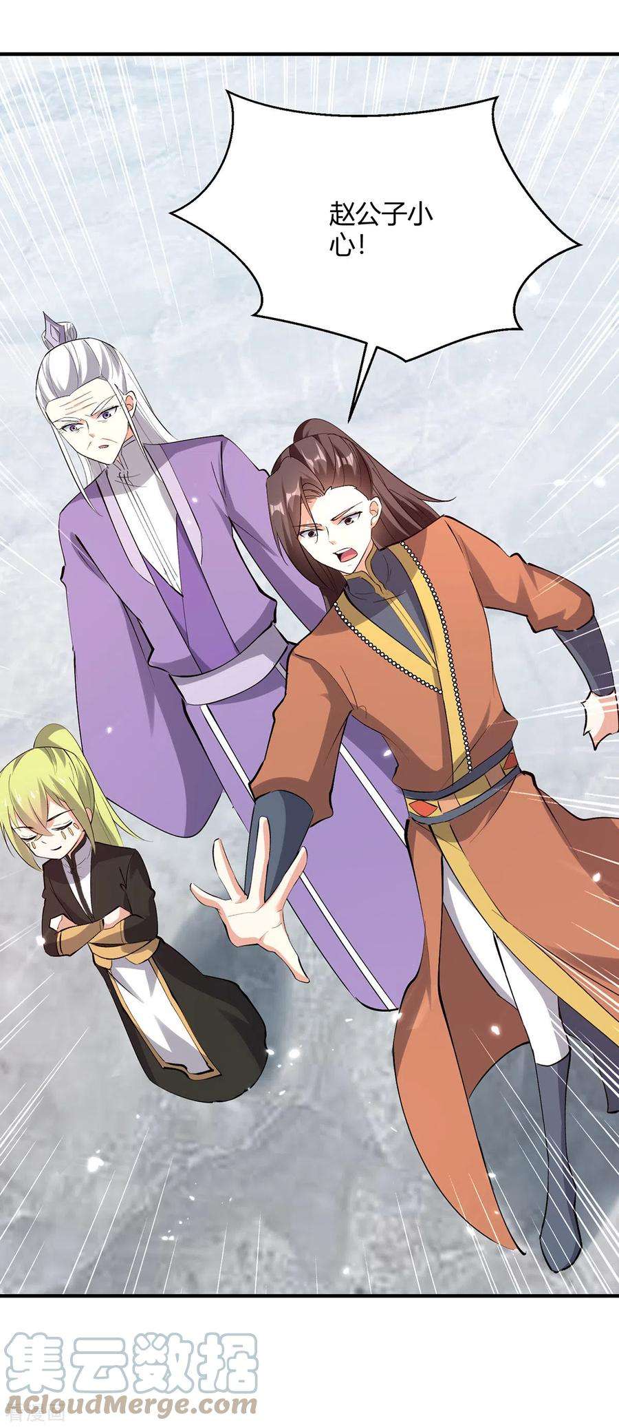 最强升级343话 还不快滚