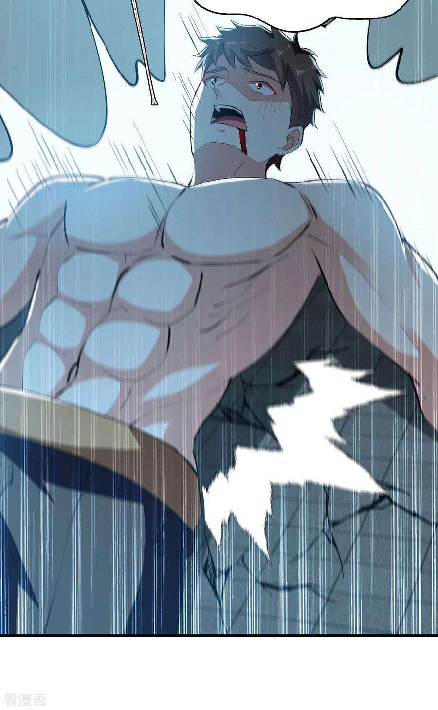 最强升级343话 还不快滚