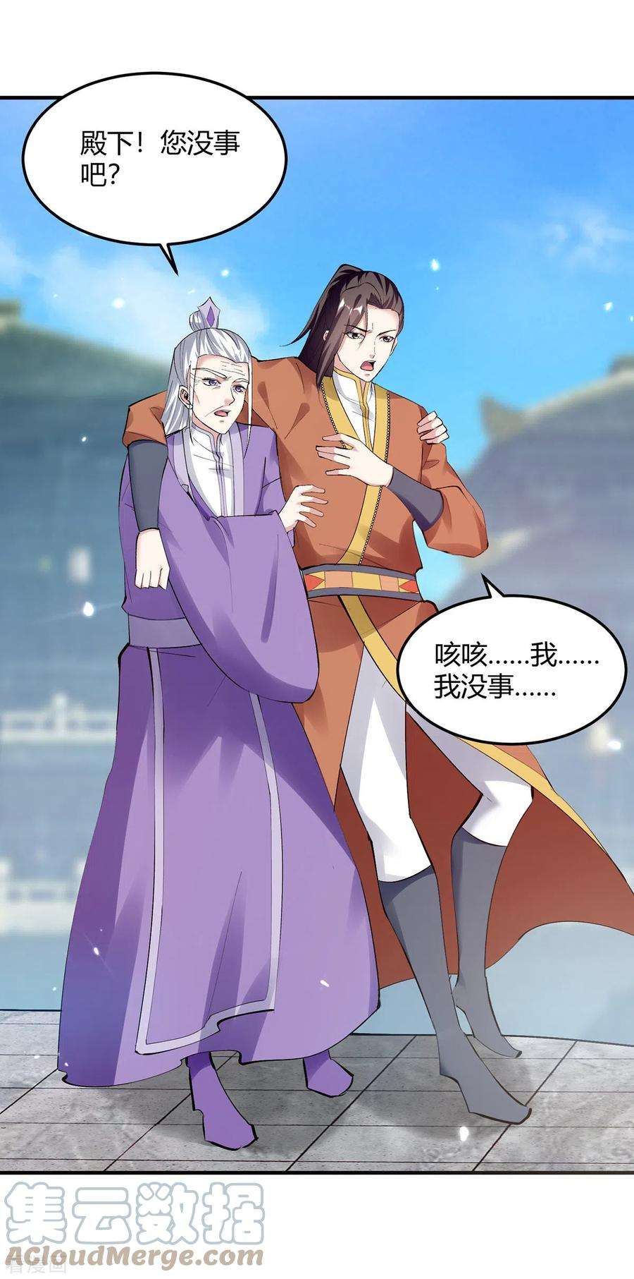 最强升级343话 还不快滚