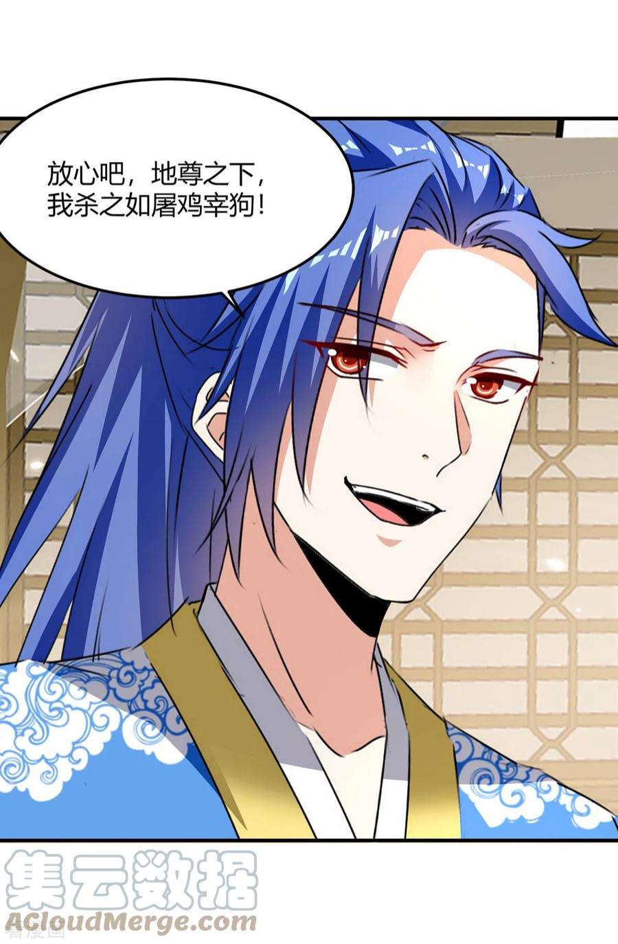 最强升级344话 死不悔改