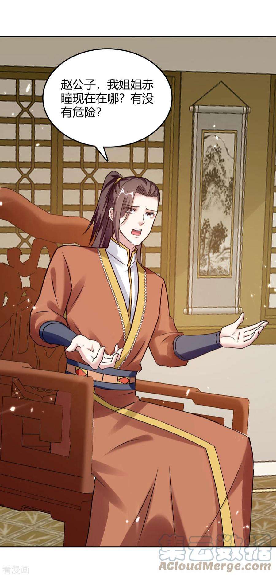 最强升级344话 死不悔改