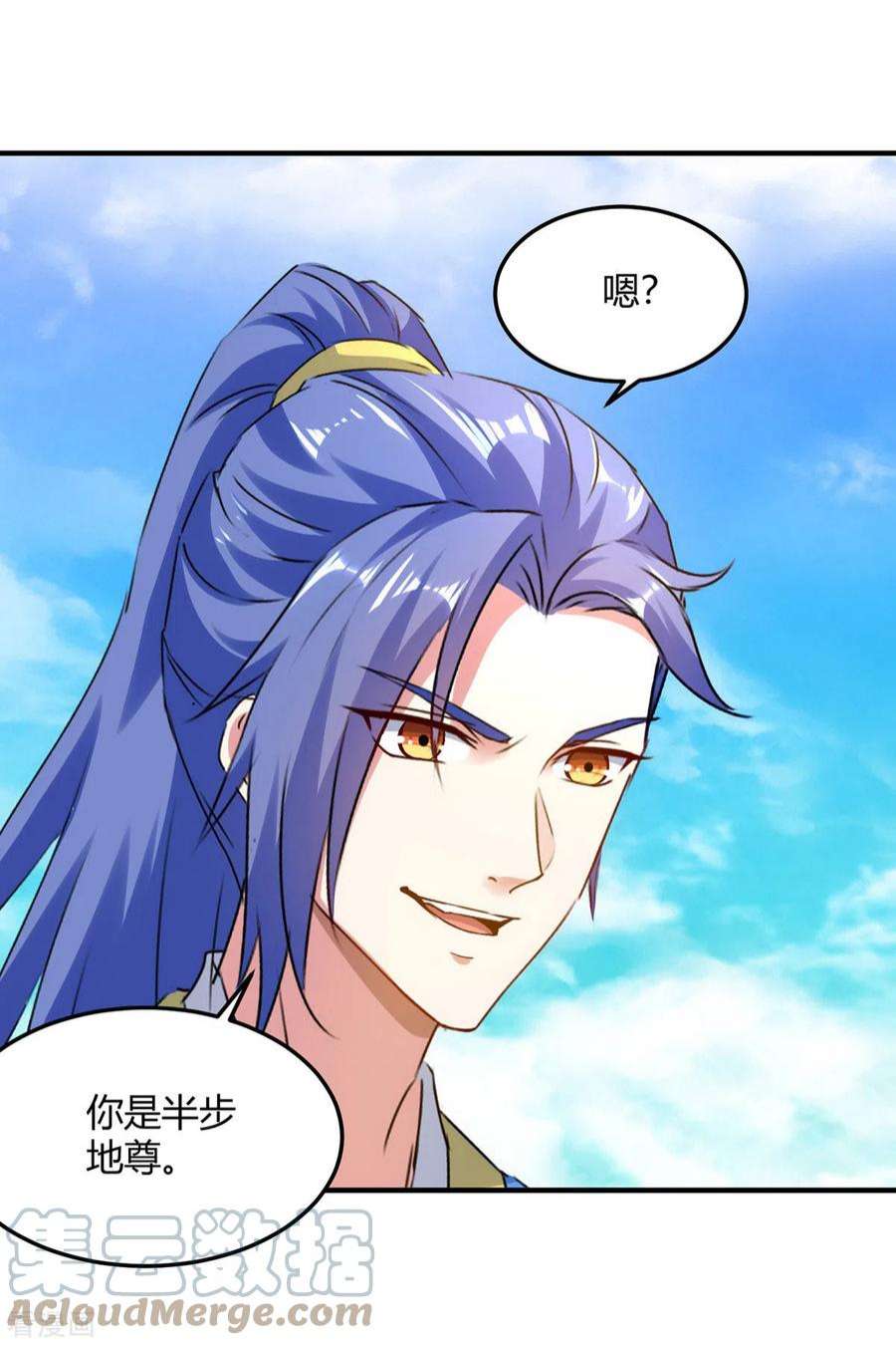 最强升级344话 死不悔改