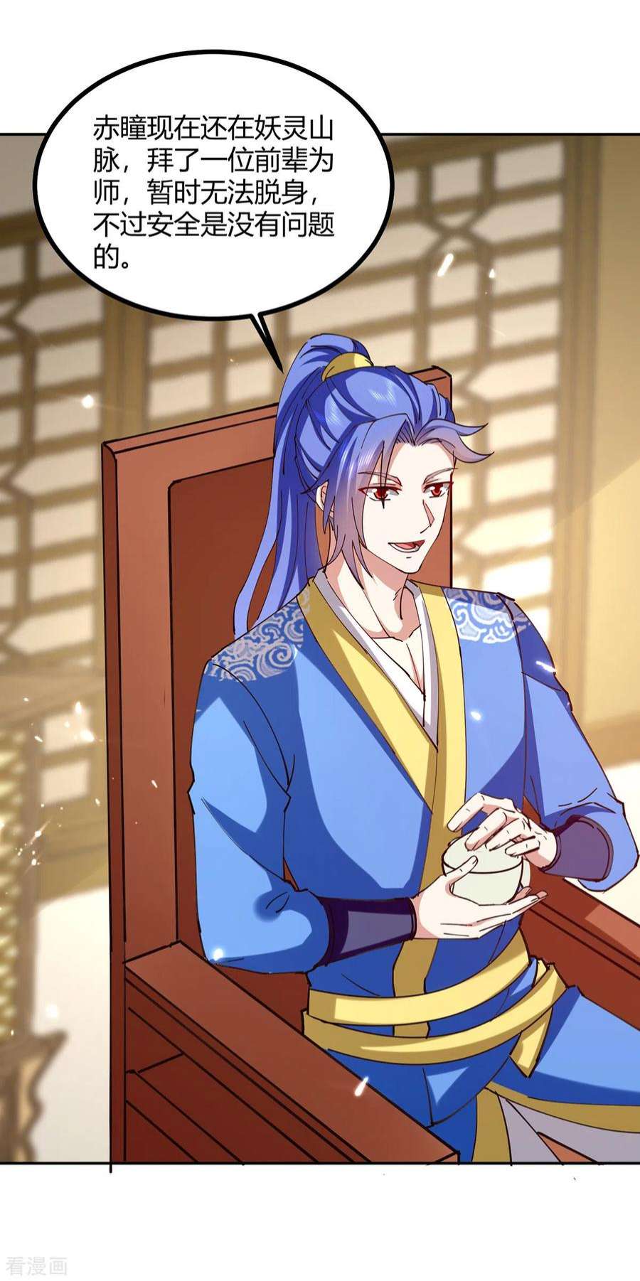 最强升级344话 死不悔改