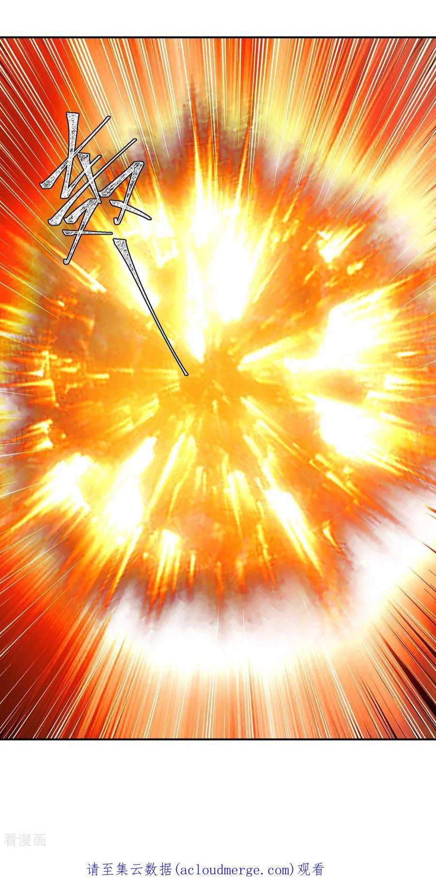 最强升级344话 死不悔改