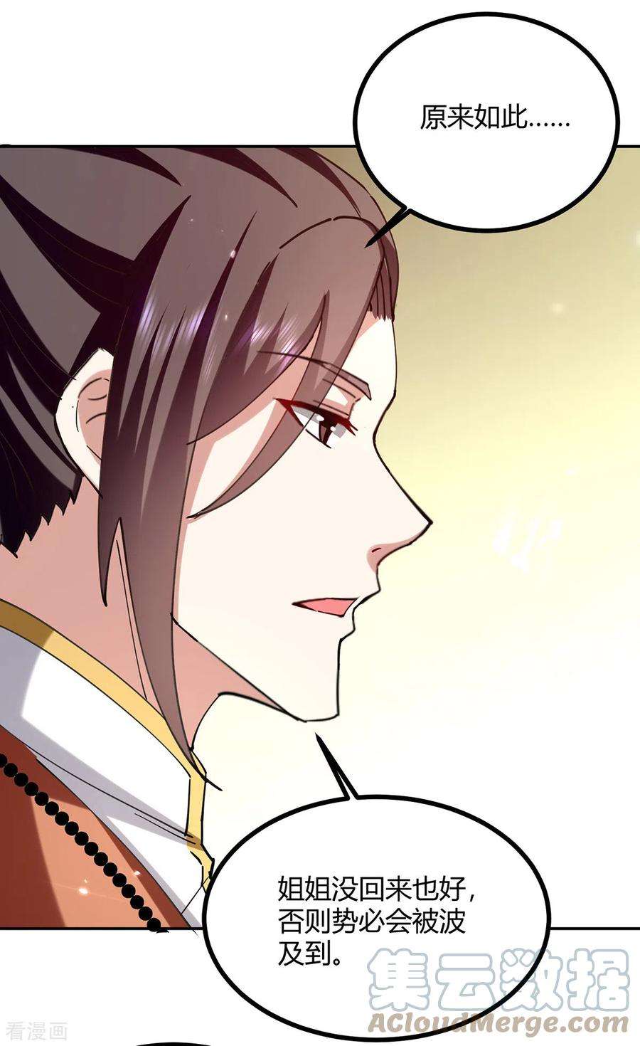 最强升级344话 死不悔改