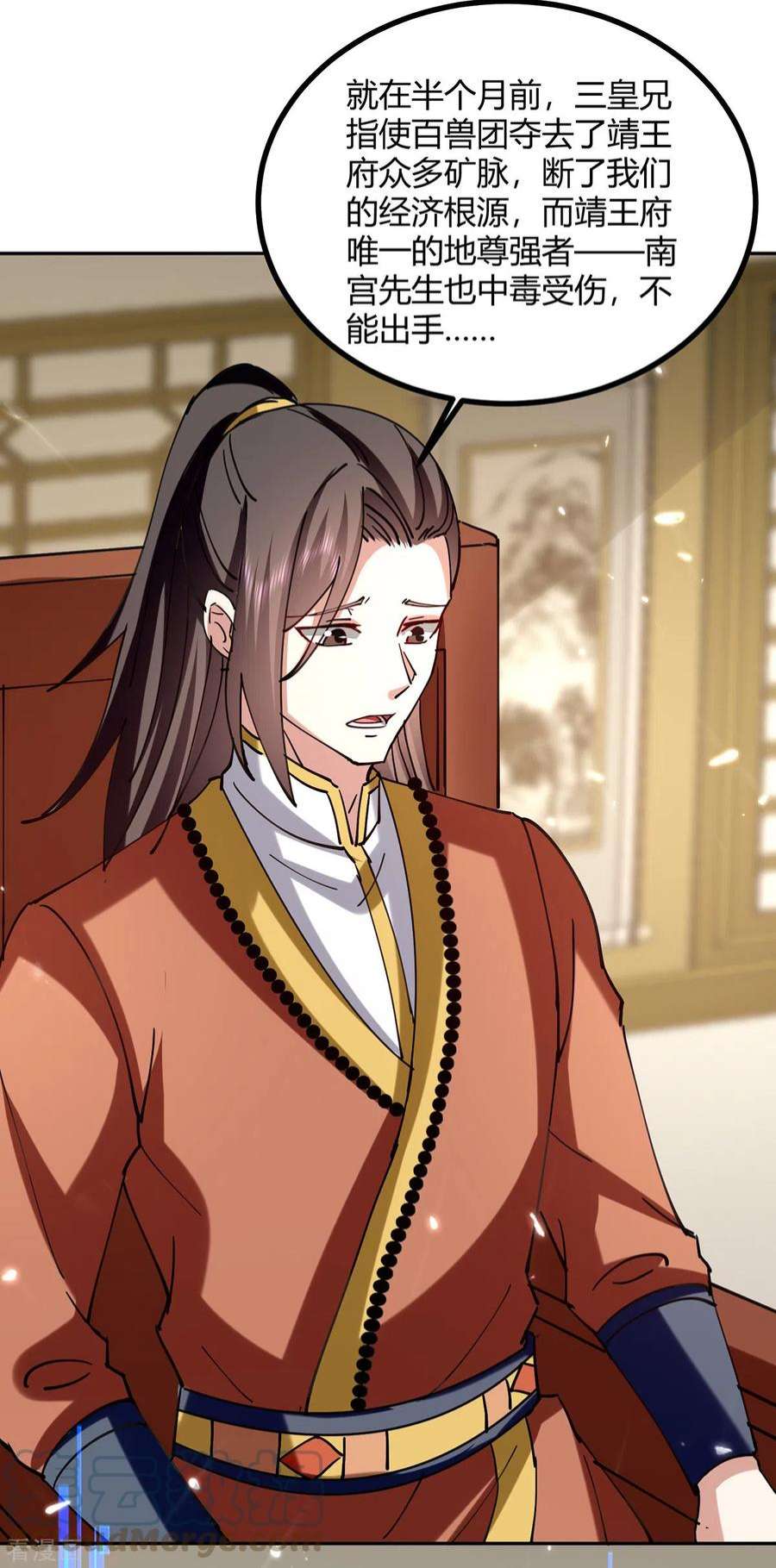 最强升级344话 死不悔改