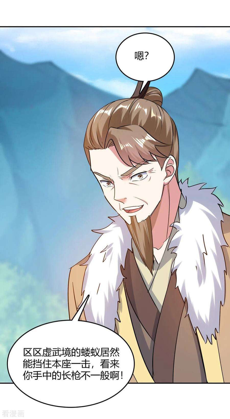 最强升级345话 死人才会让我放心