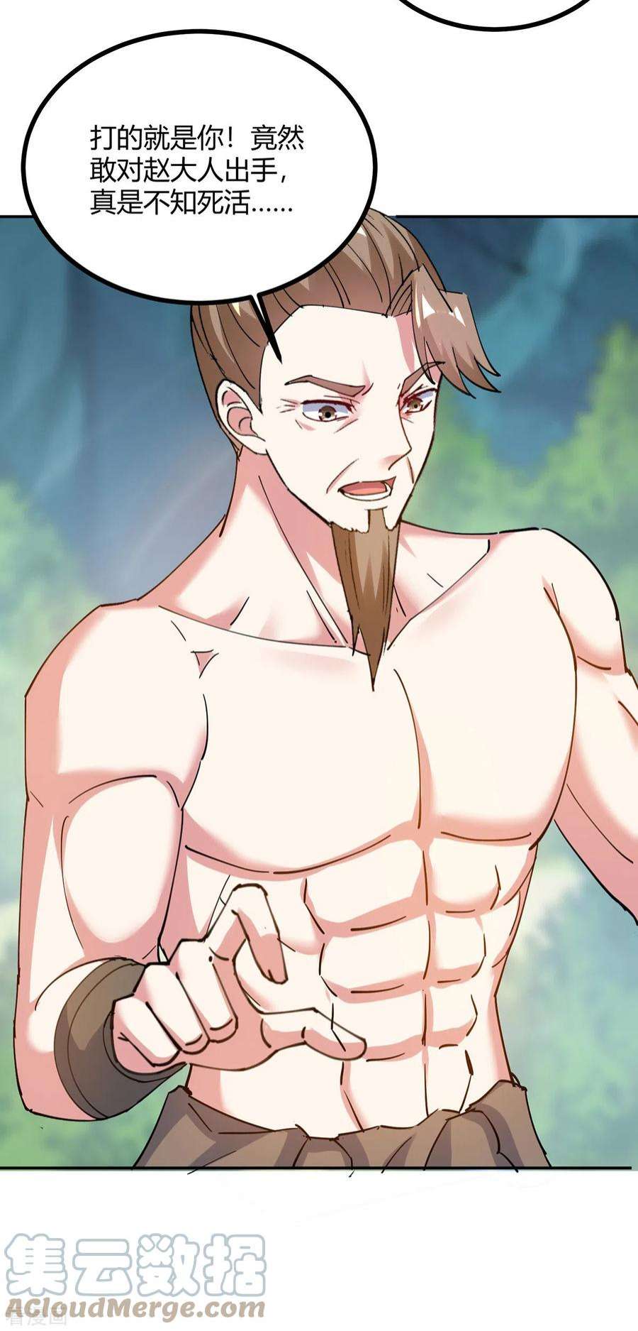 最强升级345话 死人才会让我放心