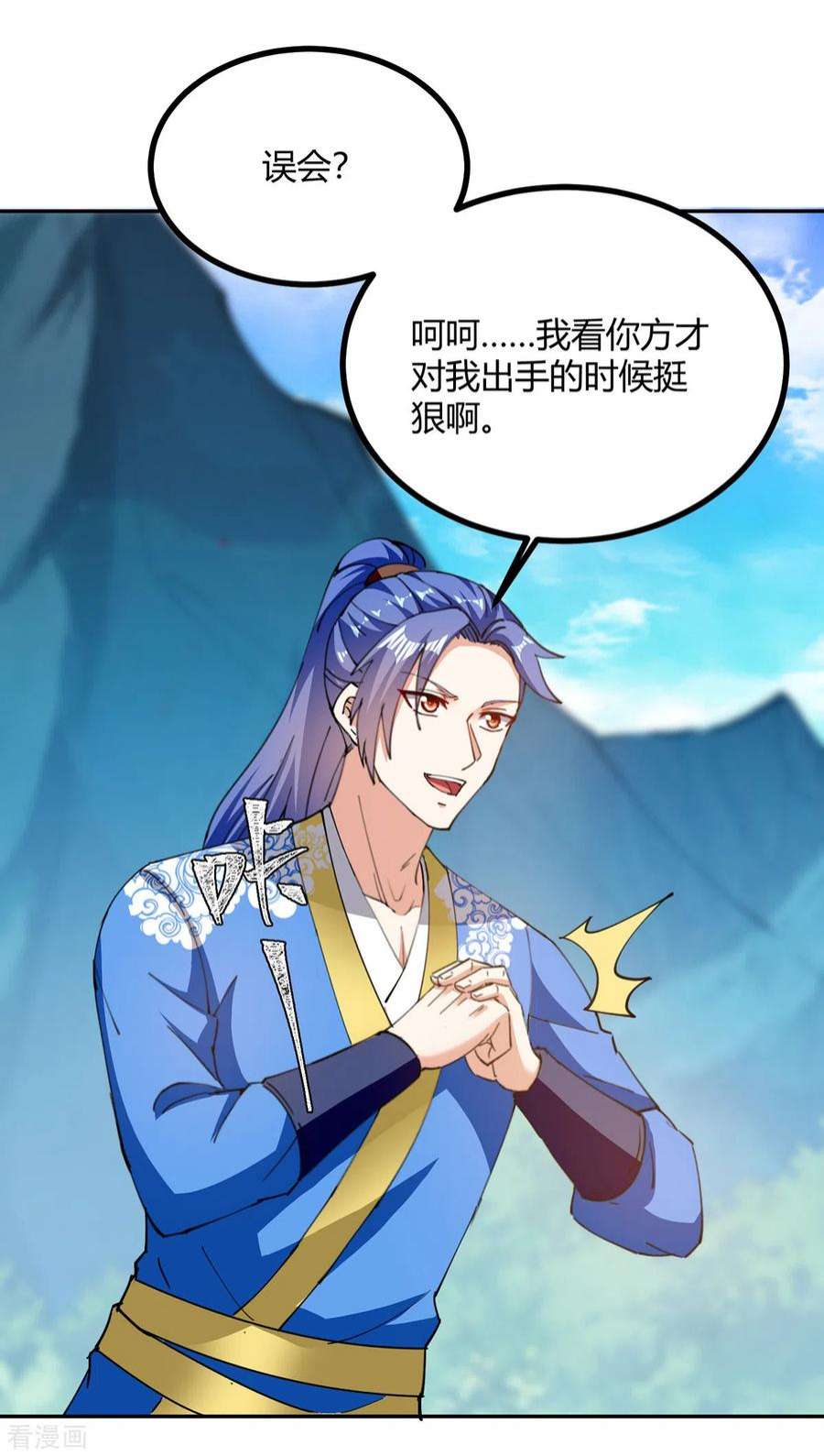 最强升级345话 死人才会让我放心