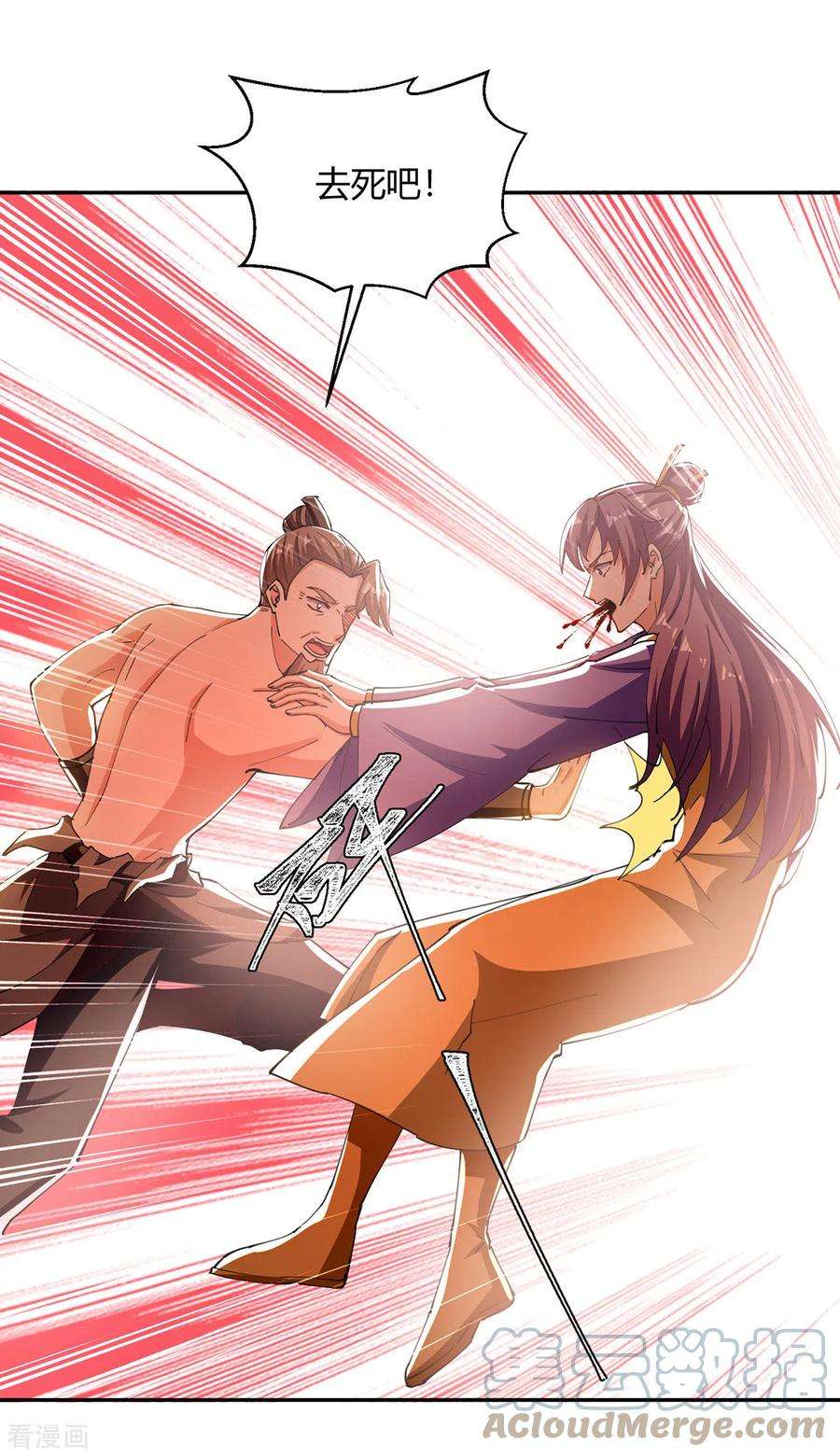 最强升级345话 死人才会让我放心