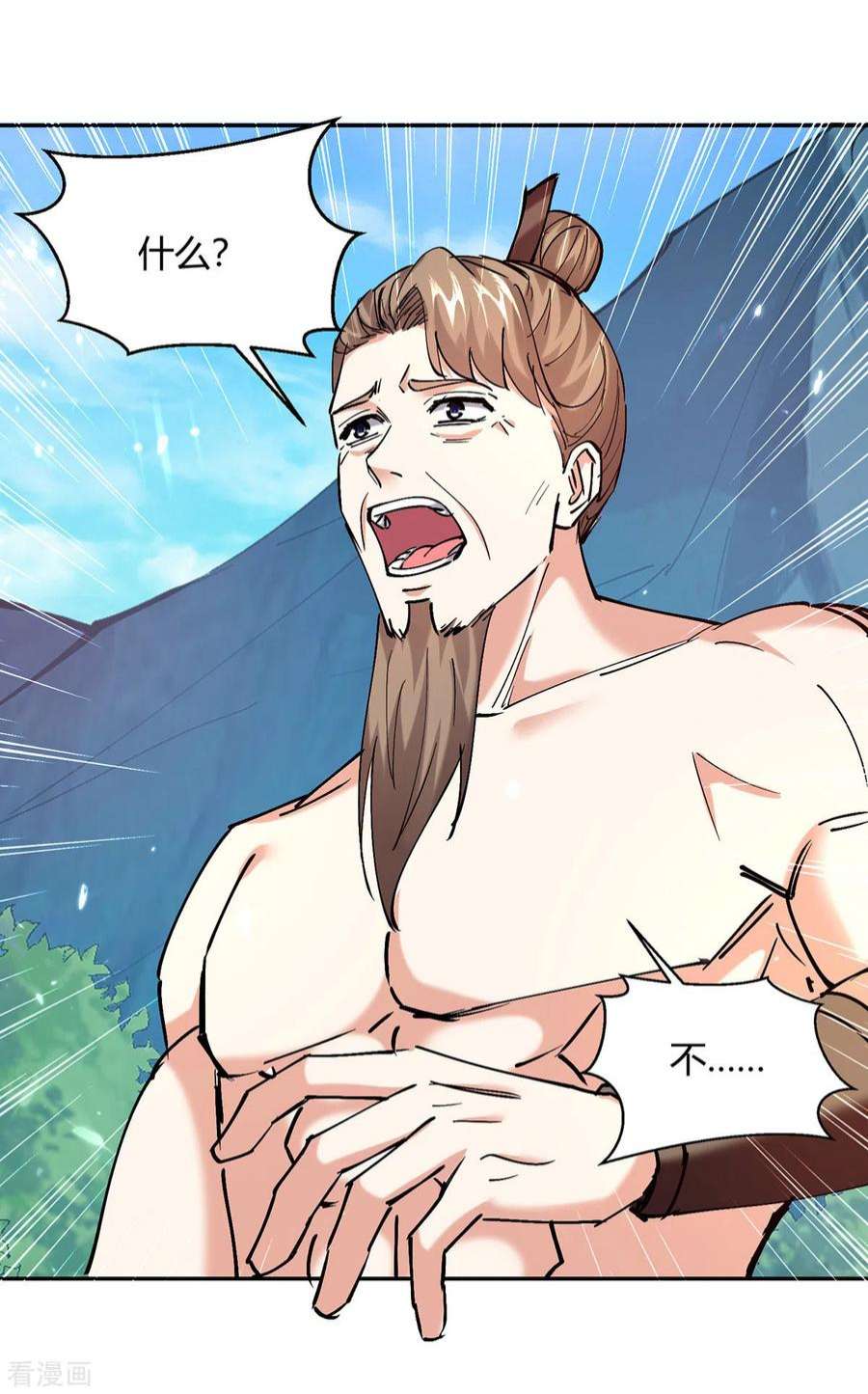 最强升级345话 死人才会让我放心