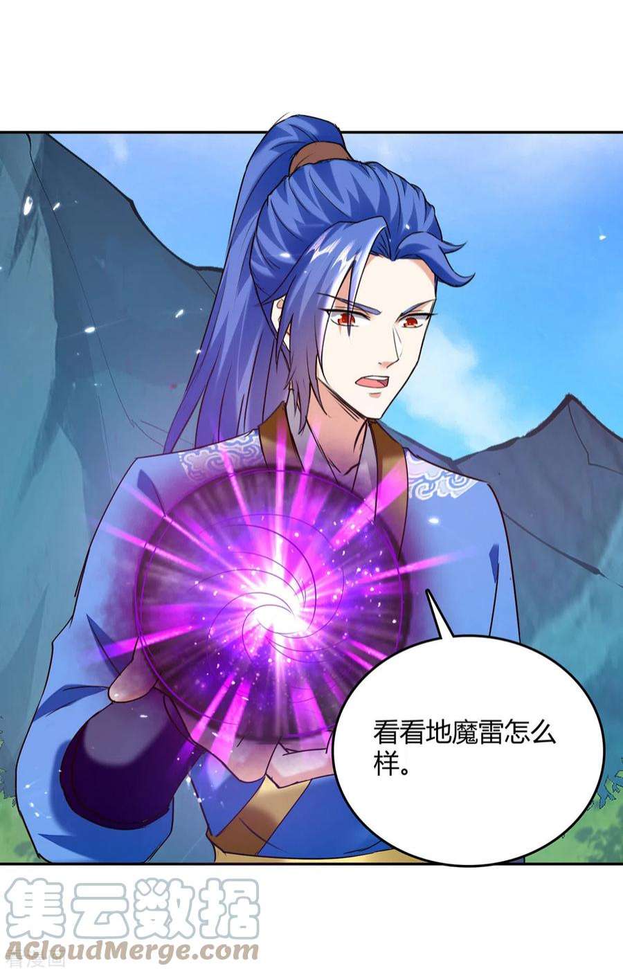 最强升级345话 死人才会让我放心