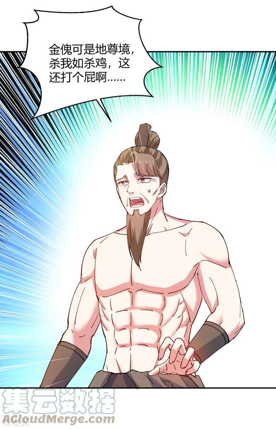 最强升级345话 死人才会让我放心