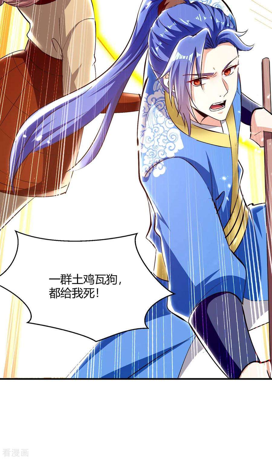 最强升级346话 一枪毙命