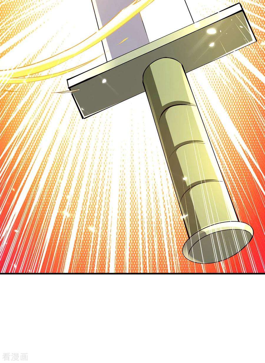 最强升级346话 一枪毙命