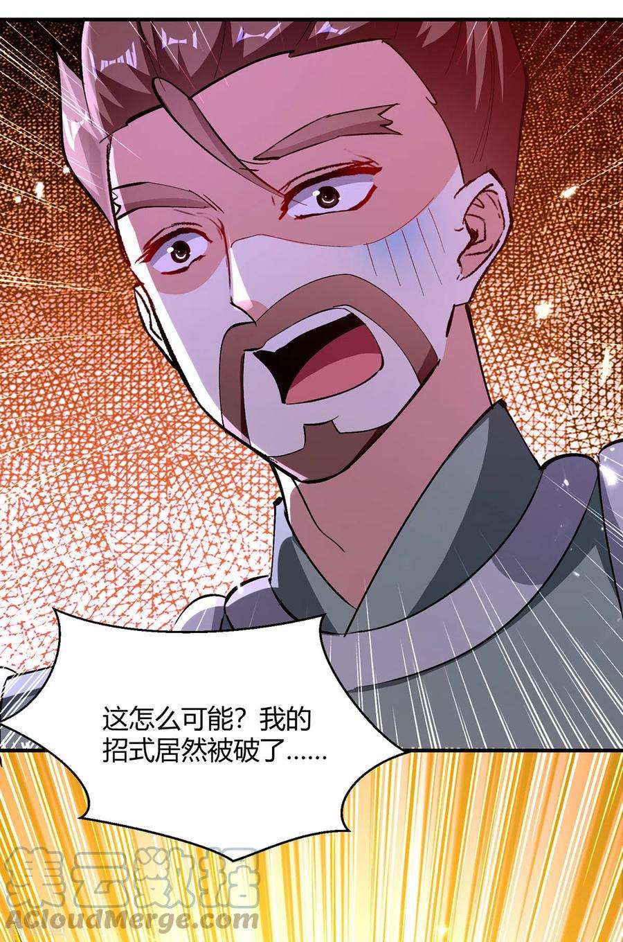 最强升级346话 一枪毙命