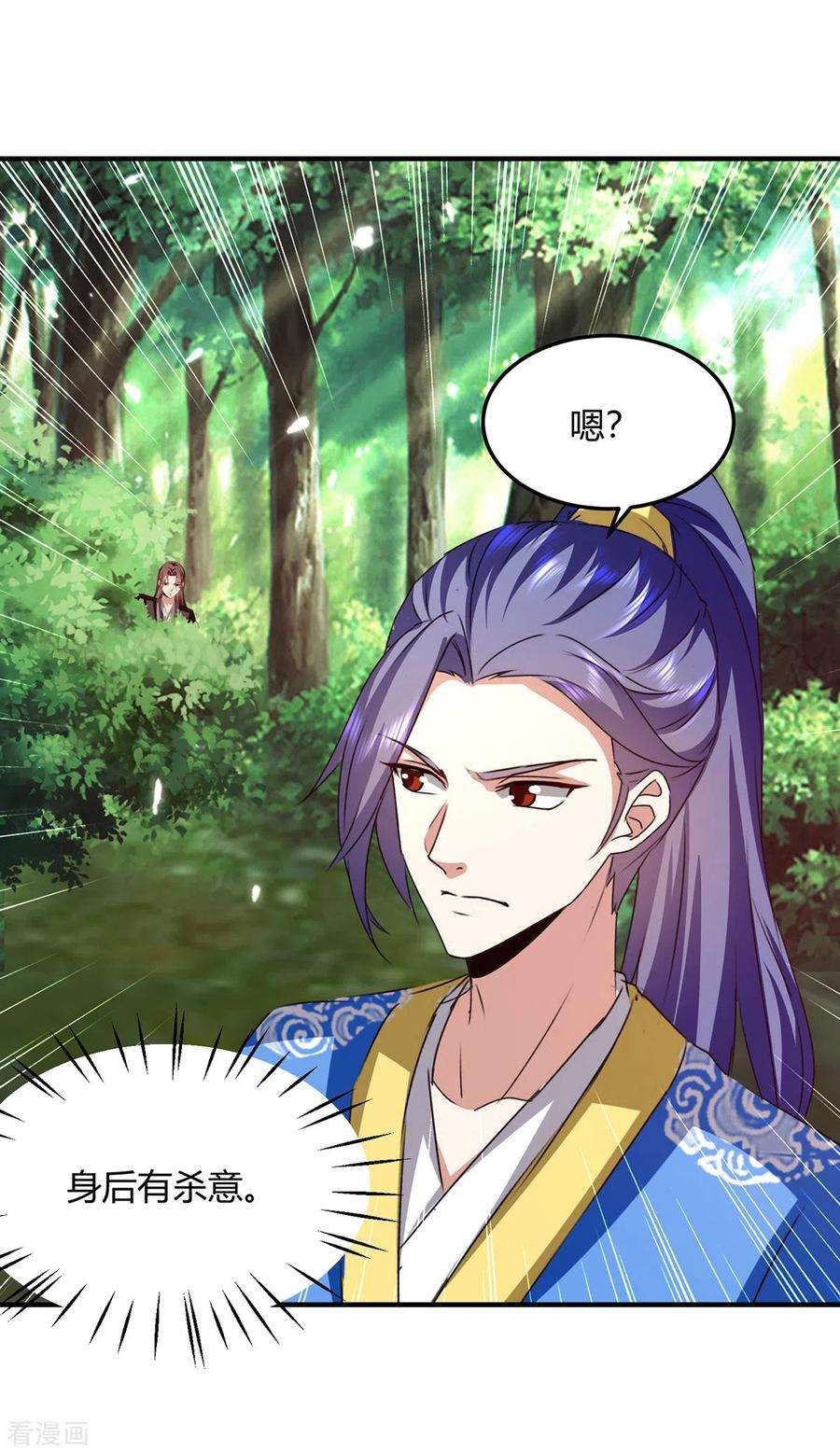 最强升级346话 一枪毙命