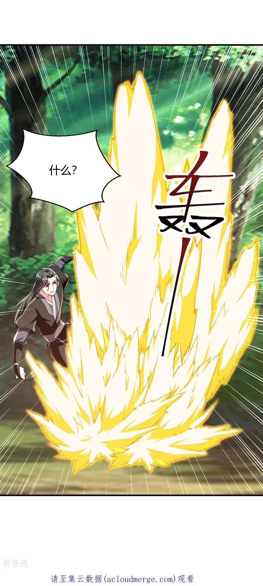 最强升级346话 一枪毙命