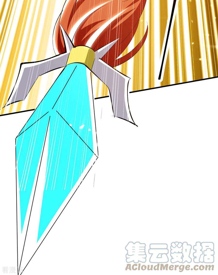 最强升级346话 一枪毙命