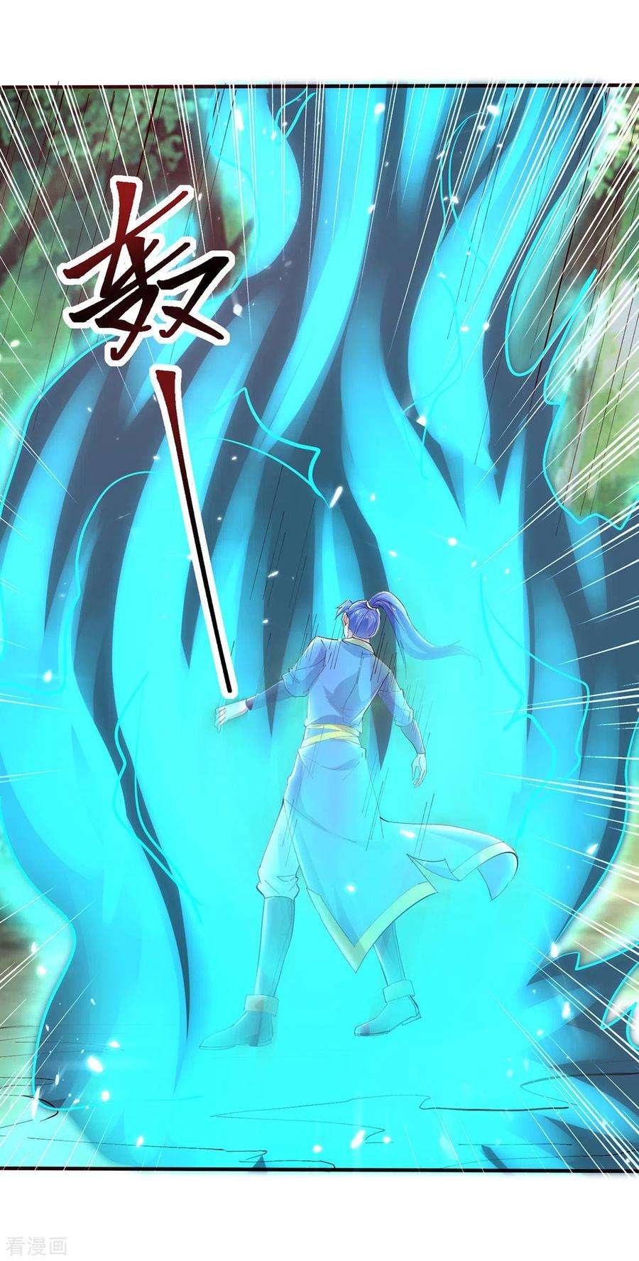 最强升级347话 前往地狱分部