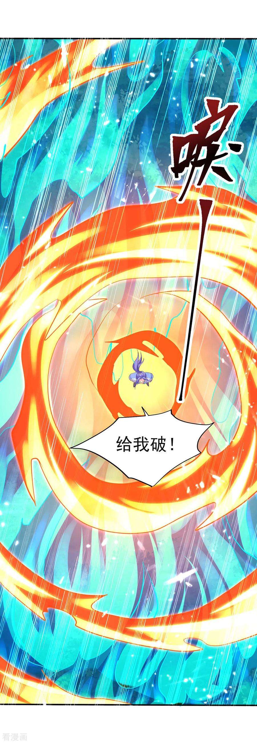 最强升级347话 前往地狱分部