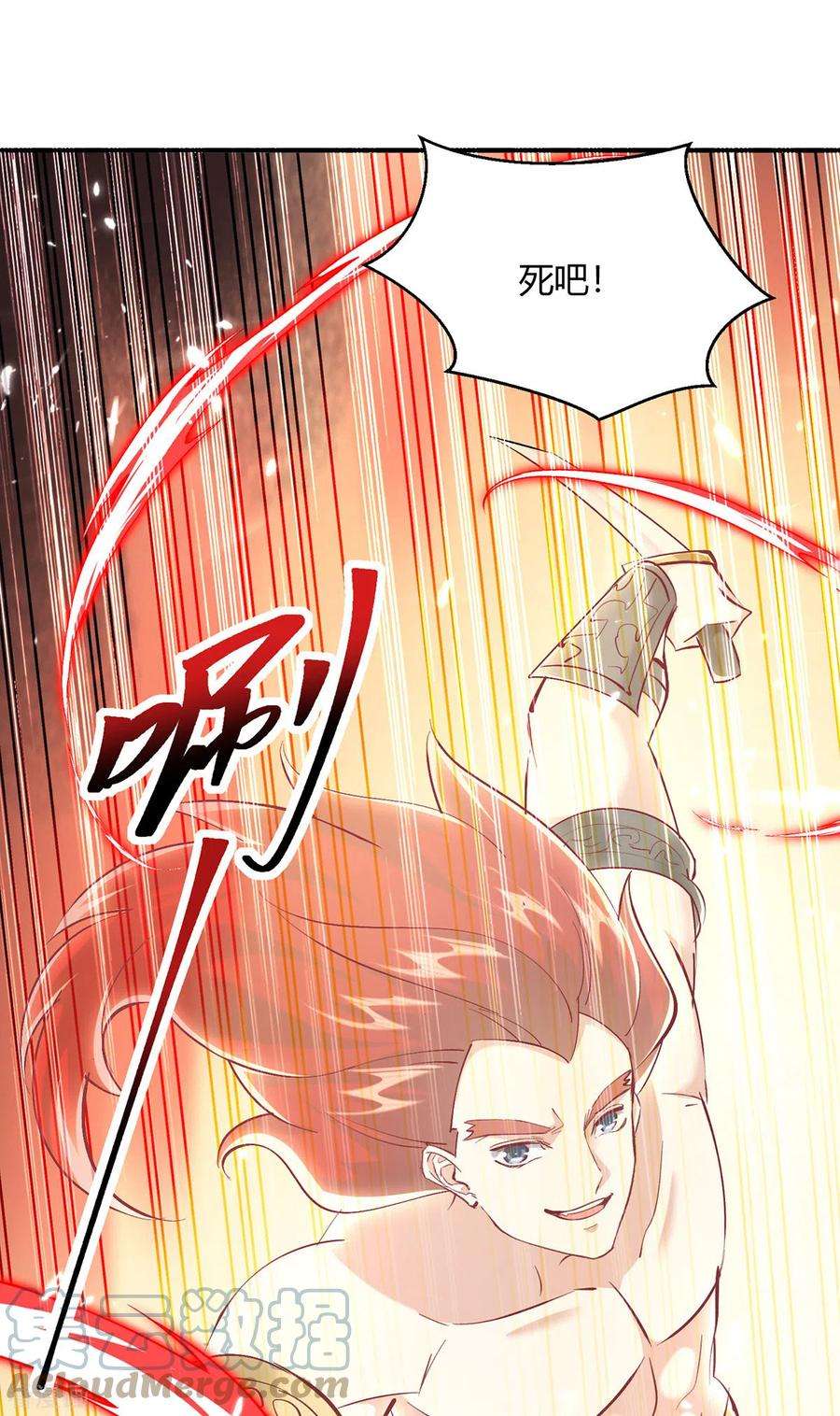 最强升级348话 火判官