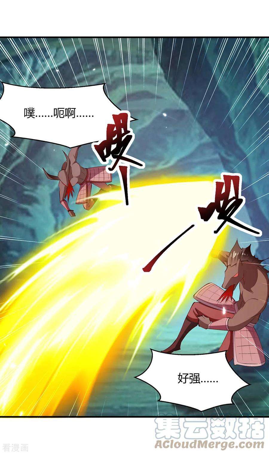 最强升级348话 火判官