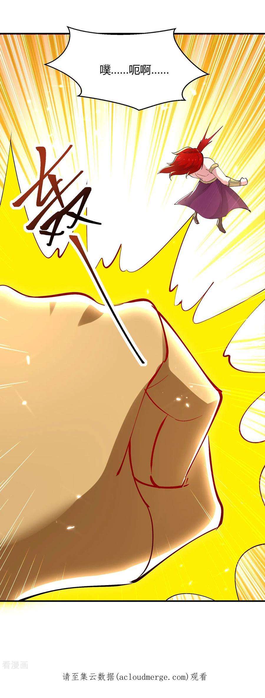 最强升级349话 准备好受死了吗？