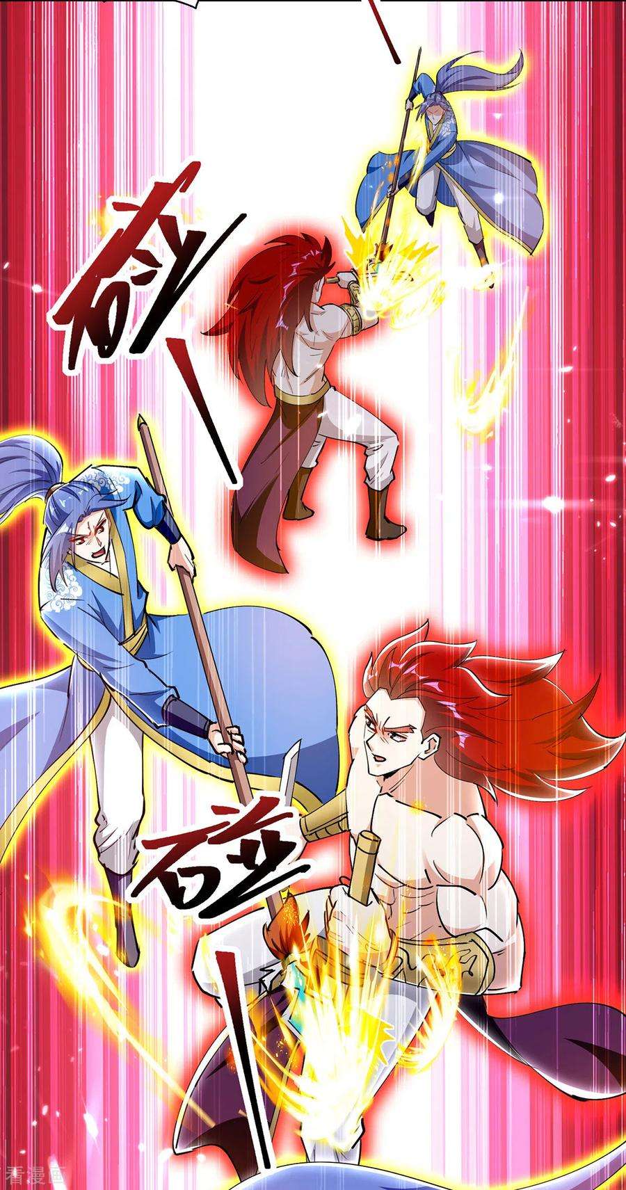 最强升级349话 准备好受死了吗？