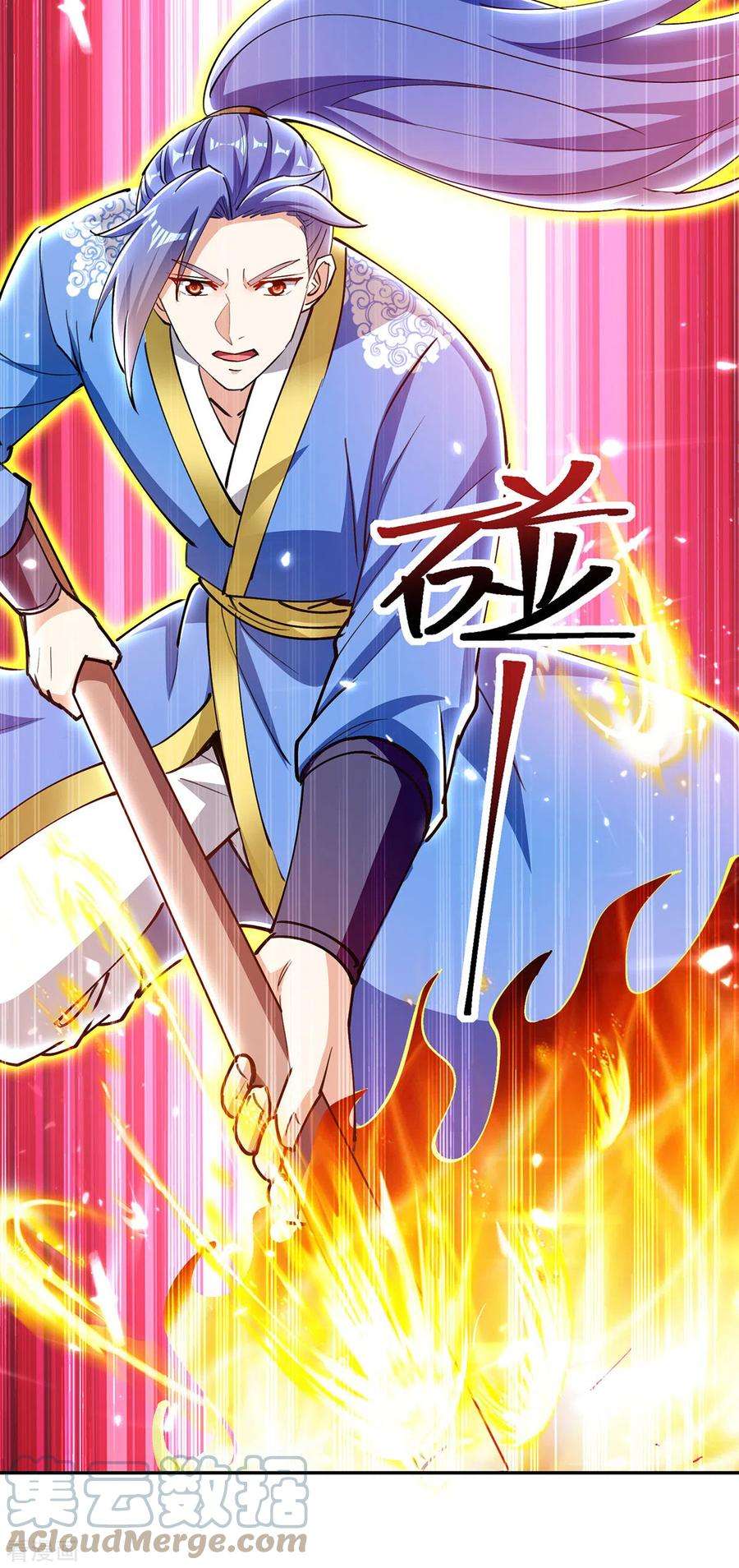 最强升级349话 准备好受死了吗？