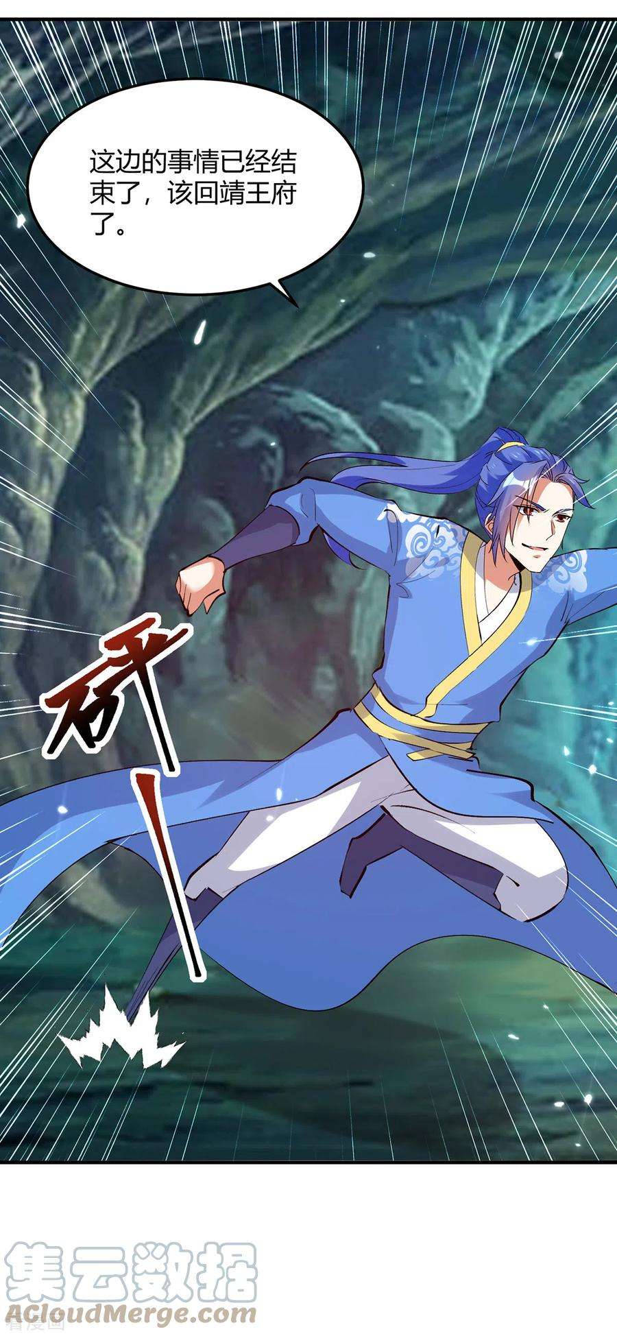 最强升级350话 更好的替代品