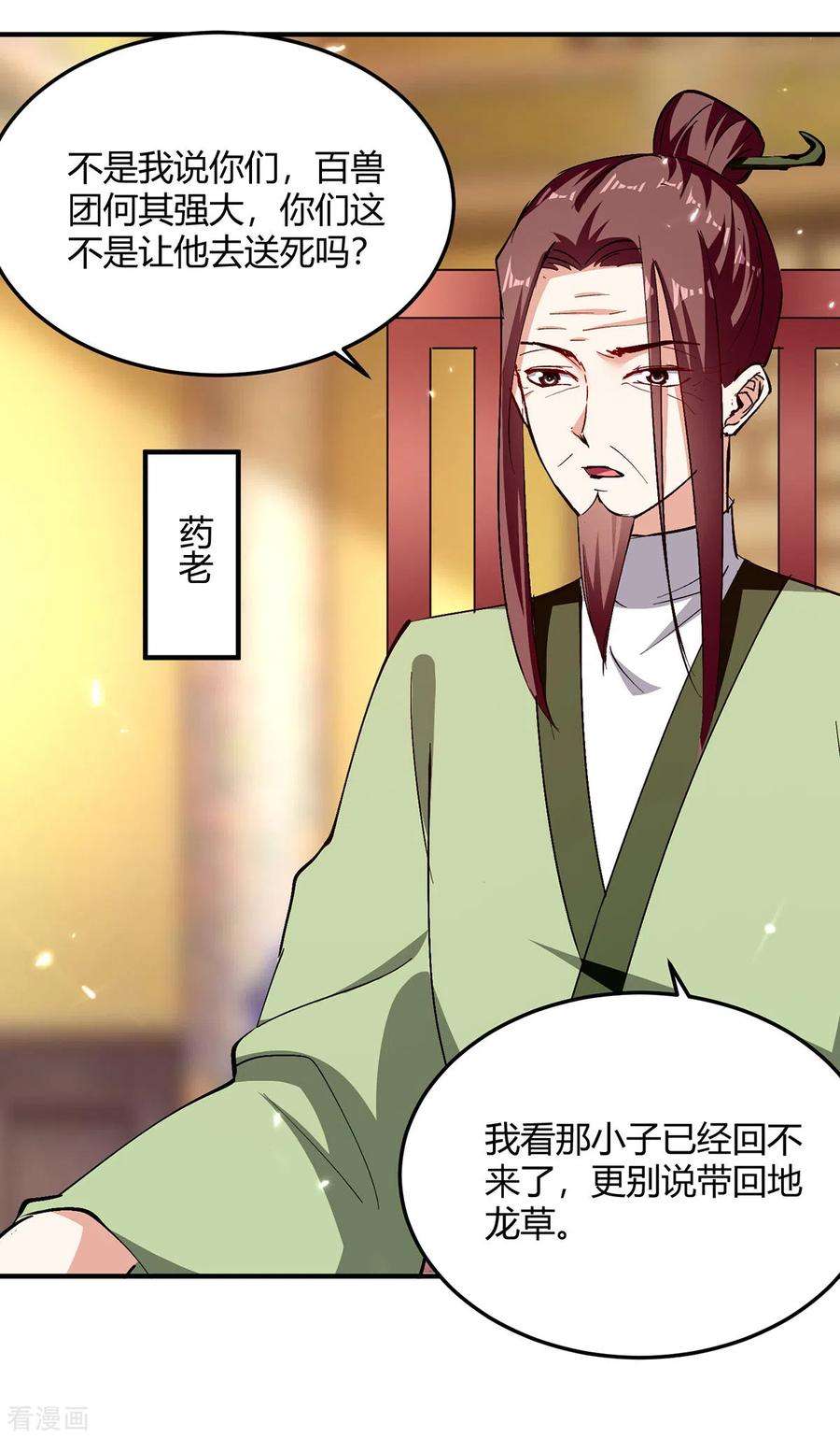 最强升级350话 更好的替代品