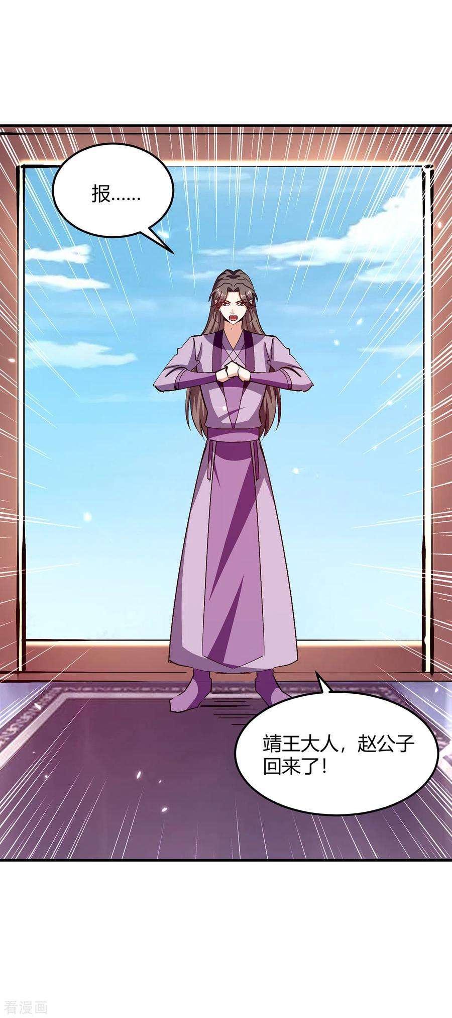 最强升级350话 更好的替代品