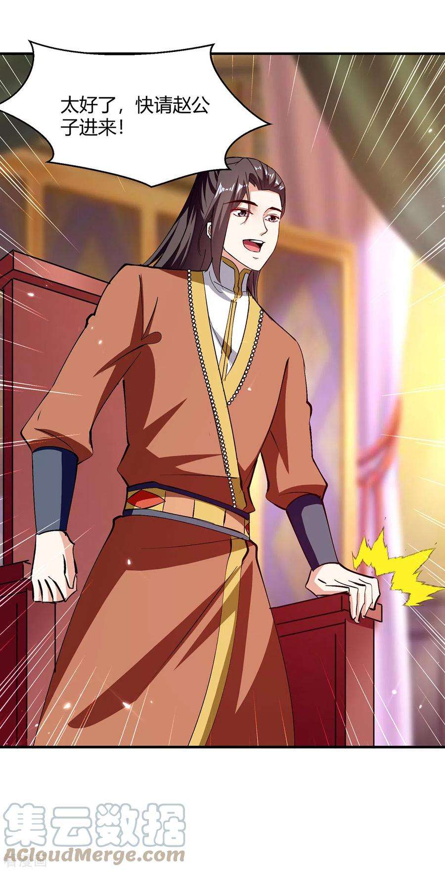 最强升级350话 更好的替代品