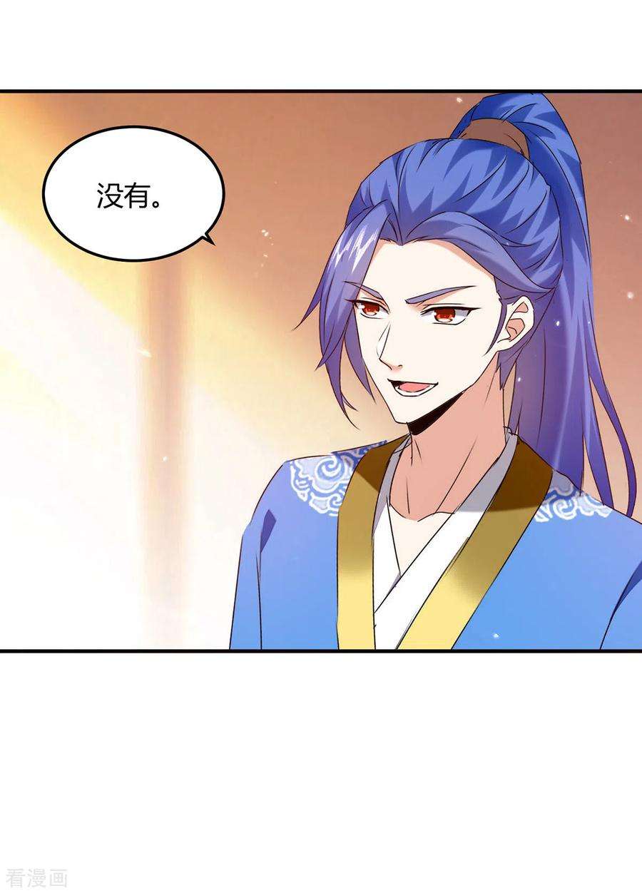 最强升级350话 更好的替代品