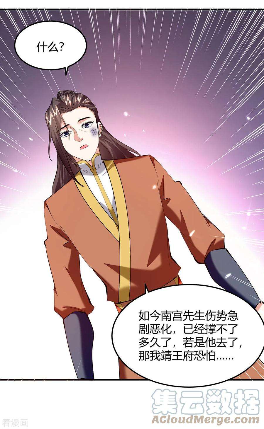 最强升级350话 更好的替代品