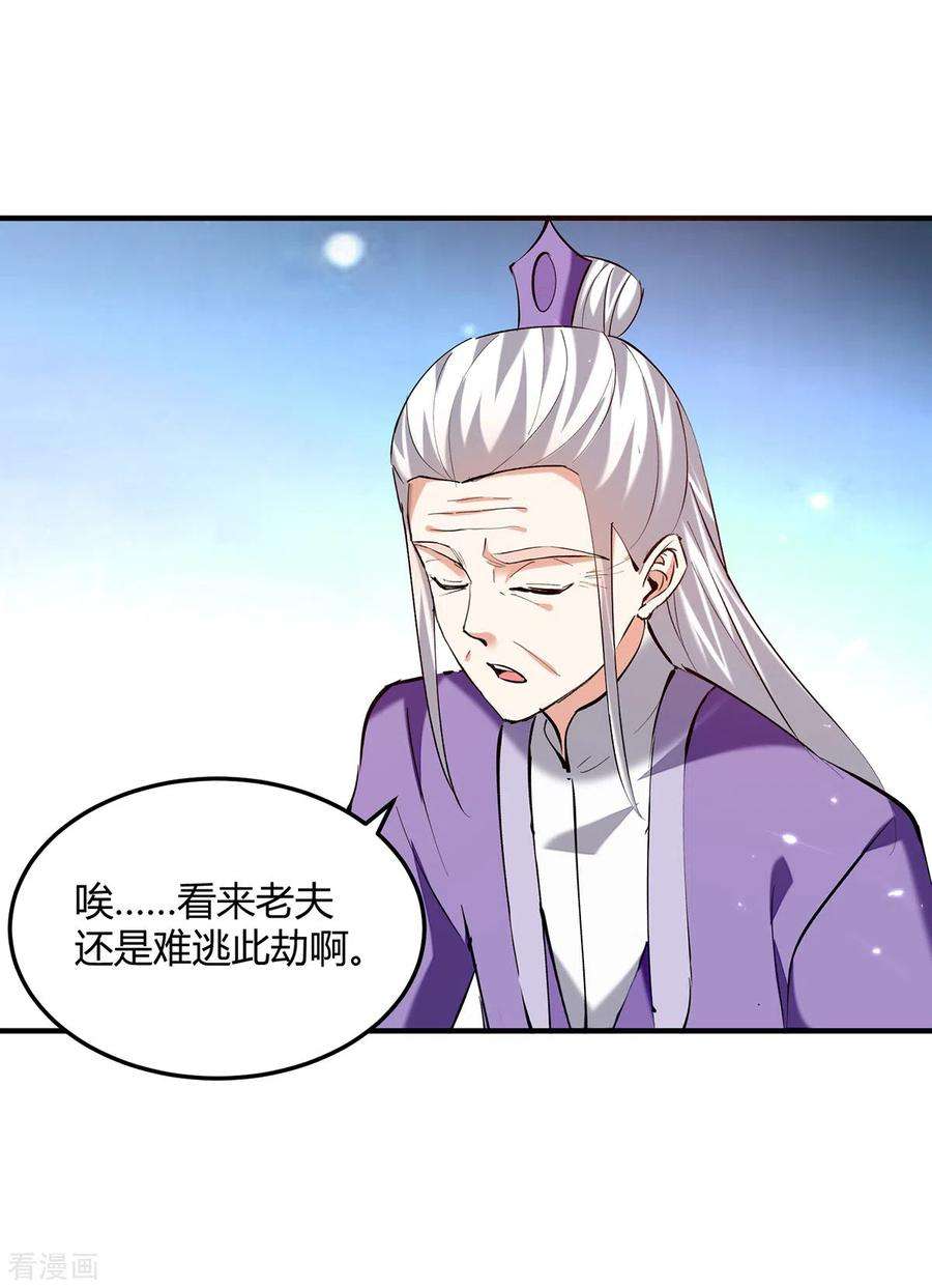 最强升级350话 更好的替代品