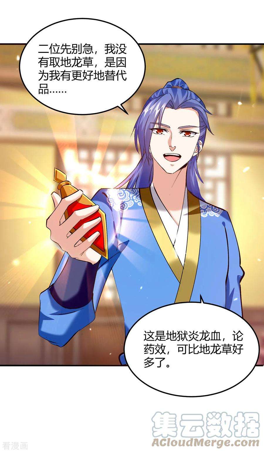 最强升级350话 更好的替代品