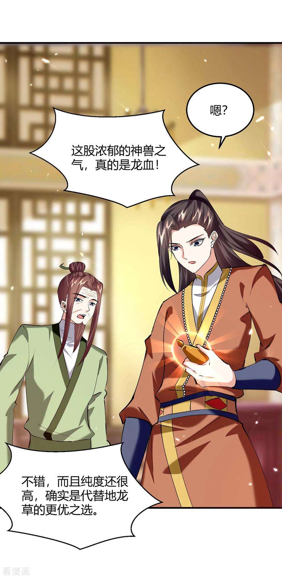 最强升级350话 更好的替代品