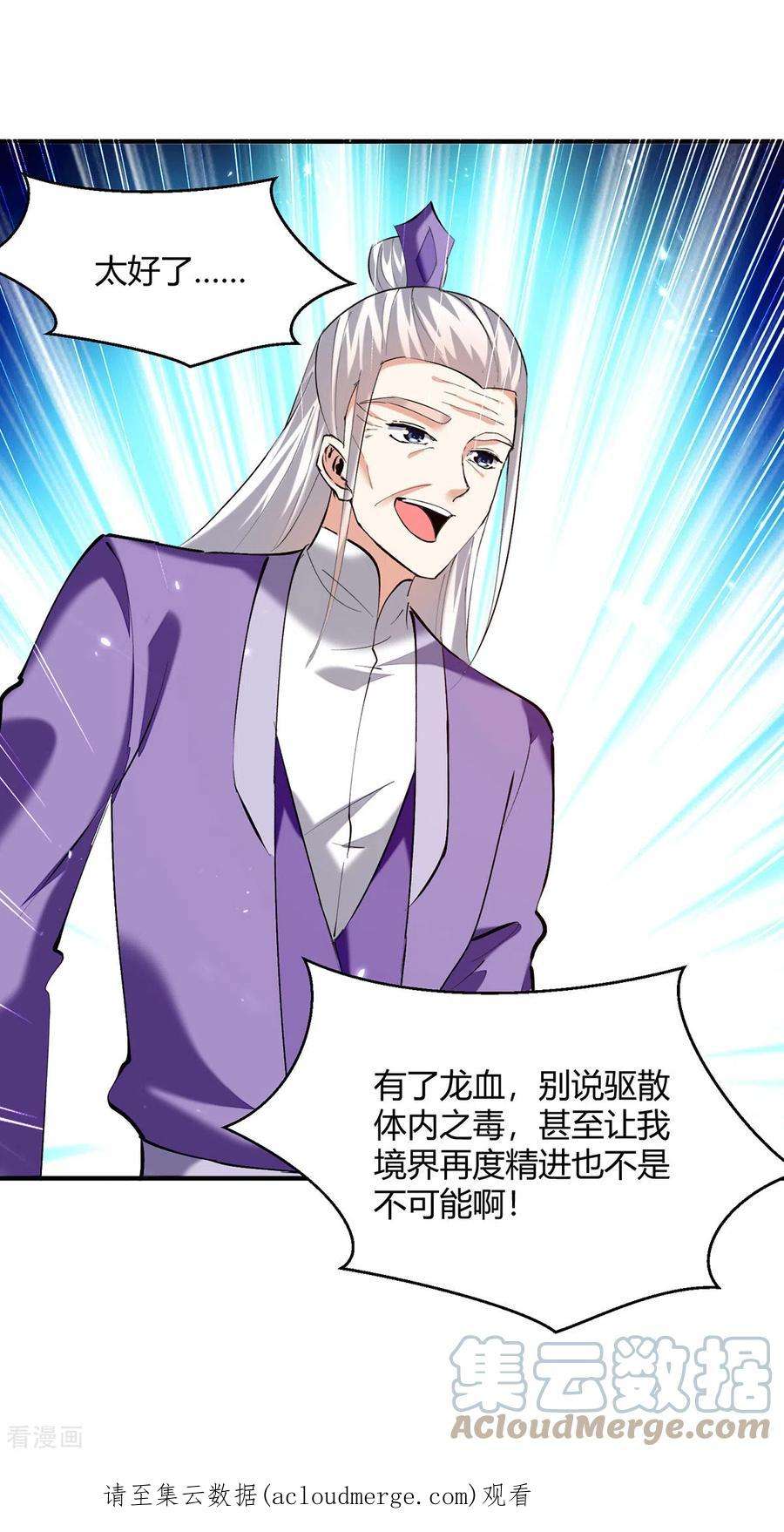 最强升级350话 更好的替代品