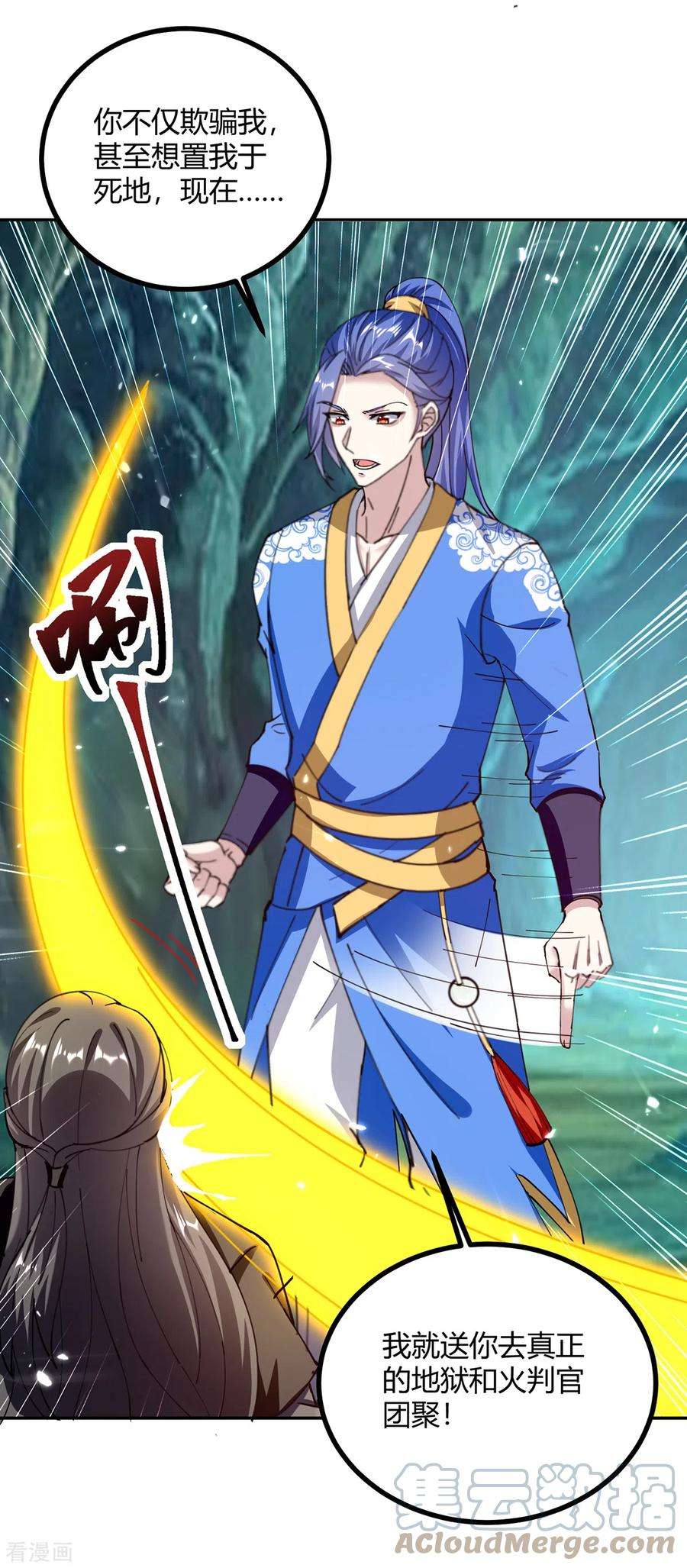 最强升级350话 更好的替代品