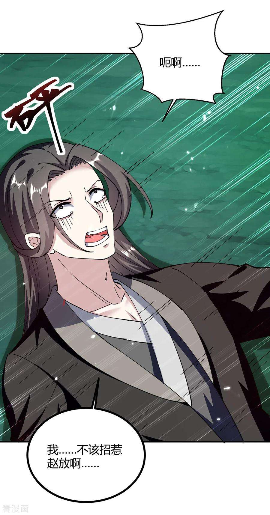 最强升级350话 更好的替代品