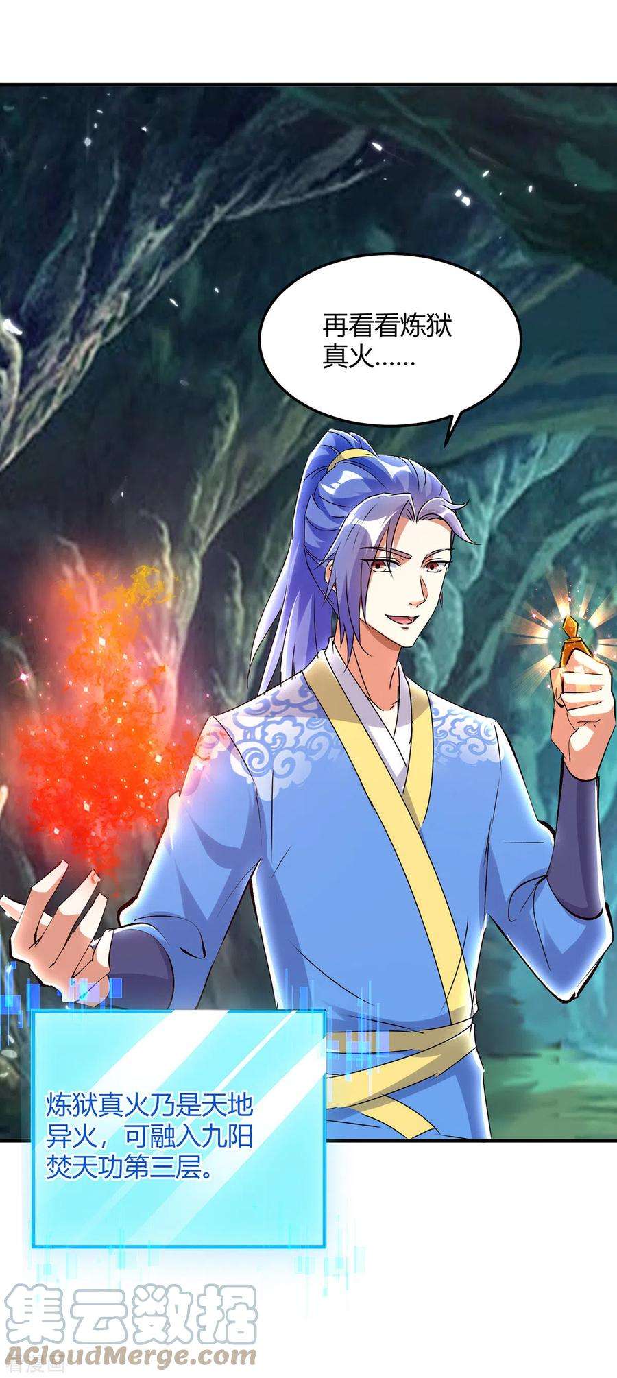 最强升级350话 更好的替代品